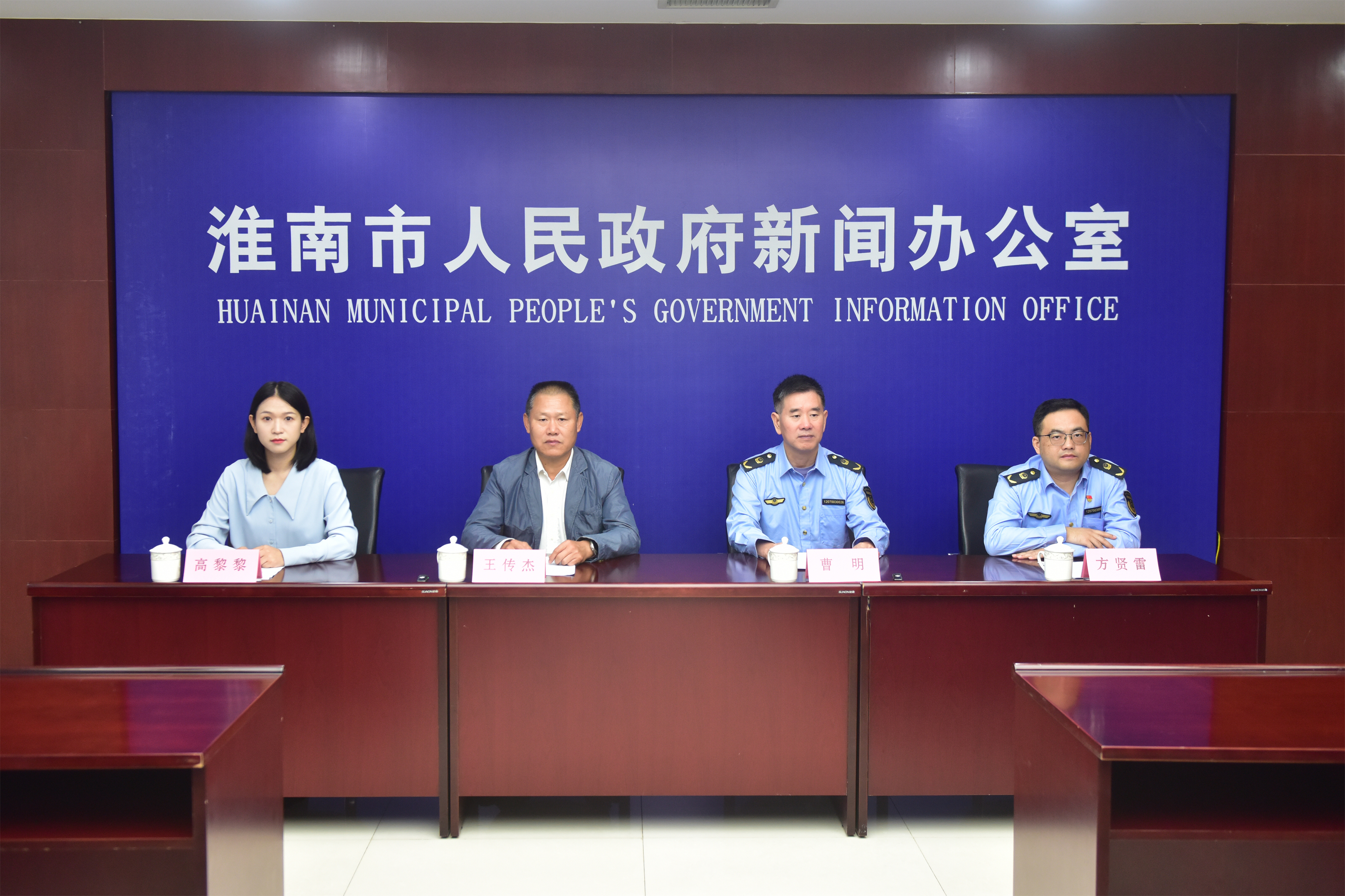 
                                            淮南市2025年質(zhì)量強(qiáng)市建設(shè)工作新聞發(fā)布會(huì)召開(kāi)