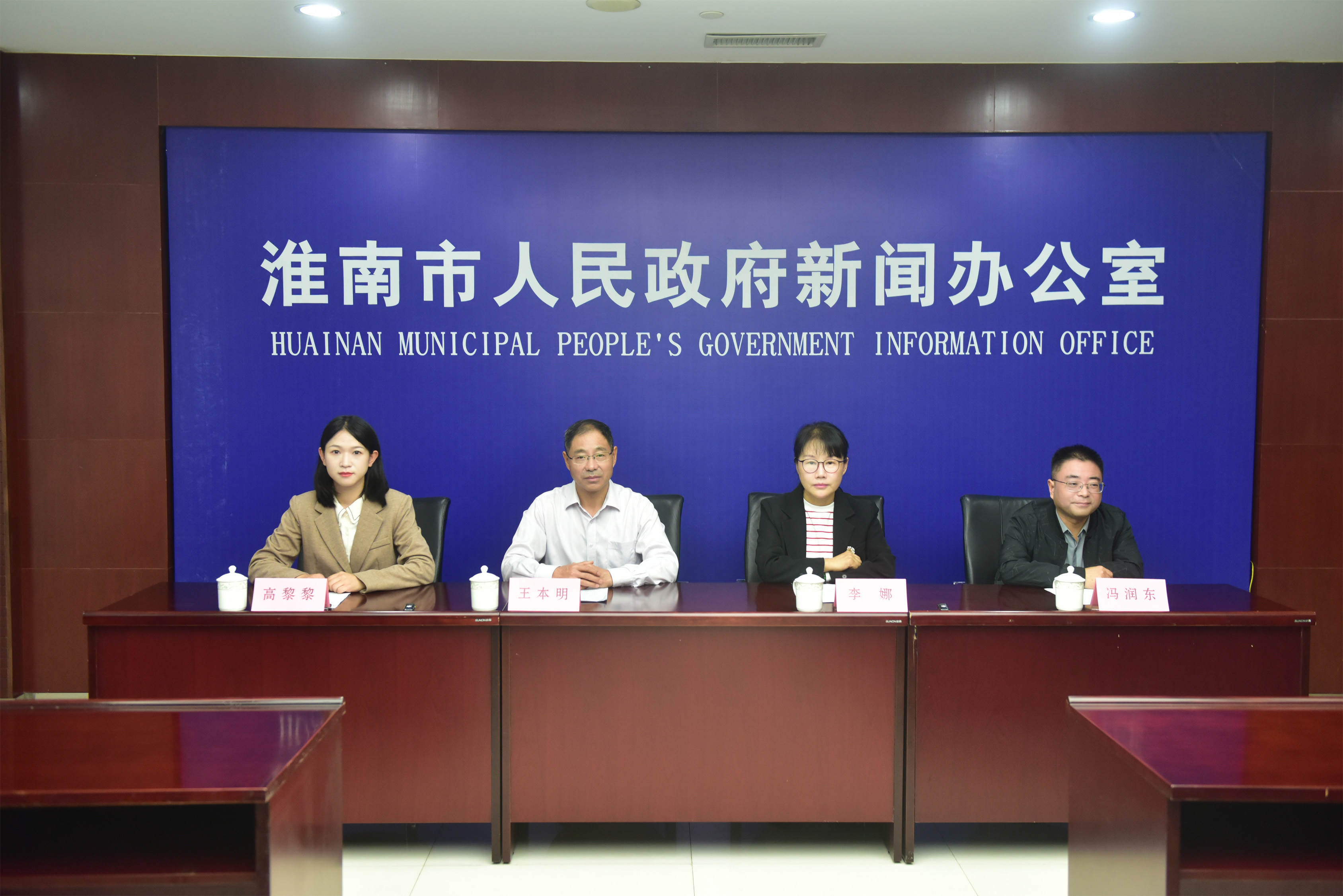 
                                            淮南市兒童福利事業(yè)發(fā)展情況新聞發(fā)布會(huì)召開(kāi)