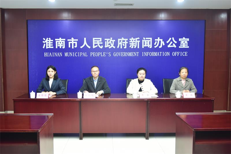 
                                            淮南市2025年前三季度財(cái)政運(yùn)行情況新聞發(fā)布會(huì)召開(kāi)